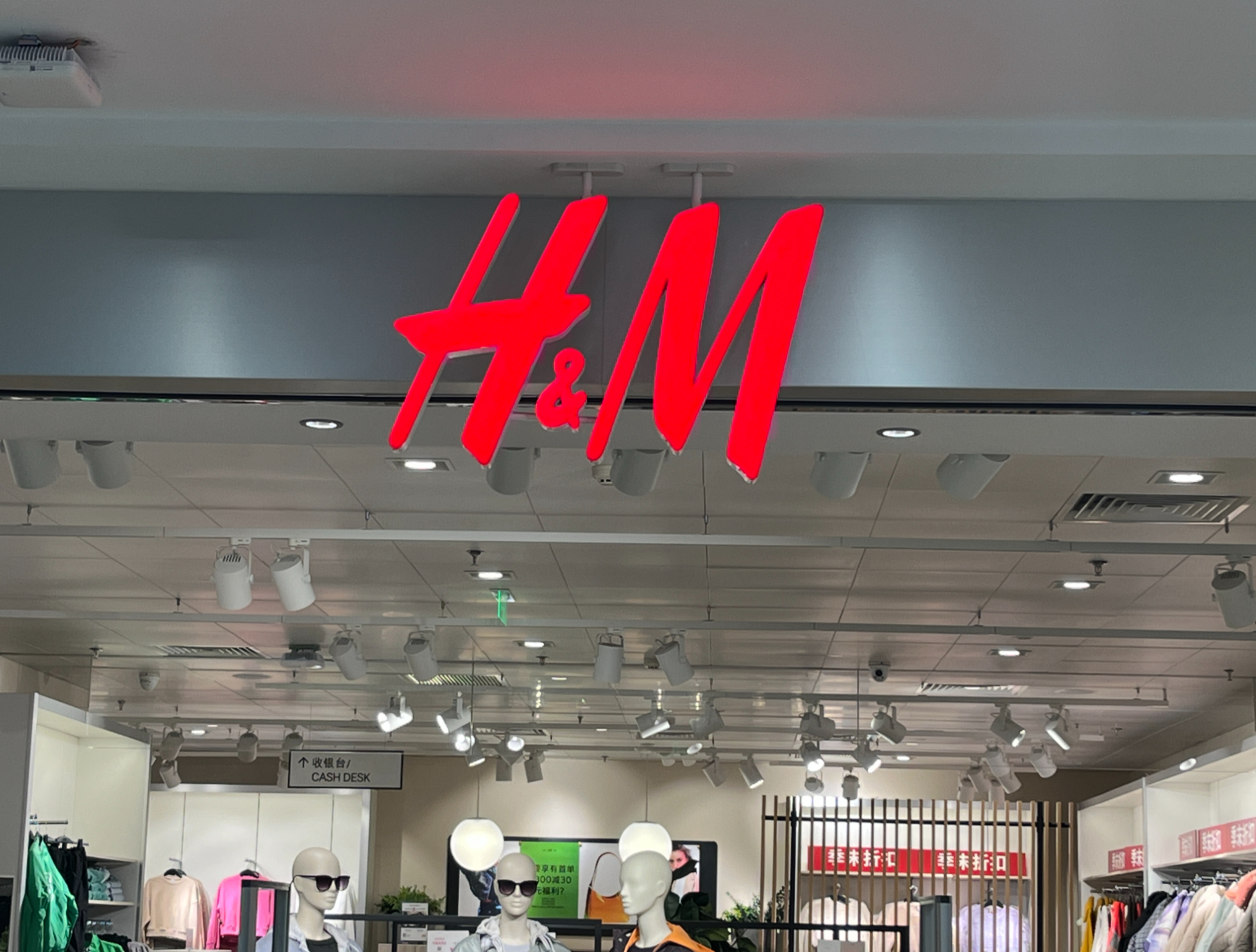 裁员、关店，一年利润打七折！H&M接下来怎么办？