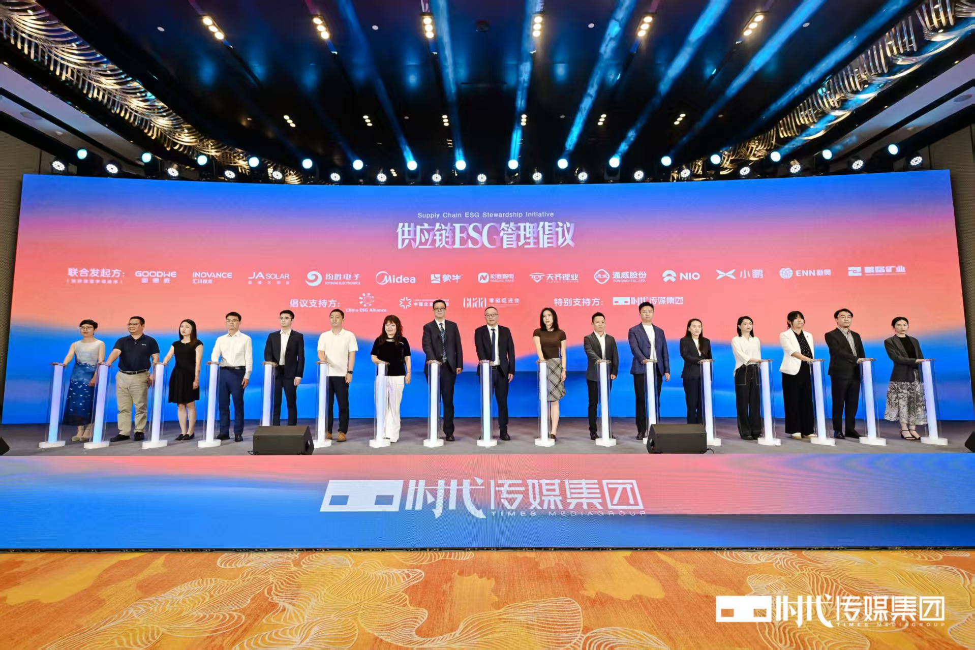 “2025 ESG与高质量发展创新论坛”在京举办 “供应链ESG管理倡议”重磅发布