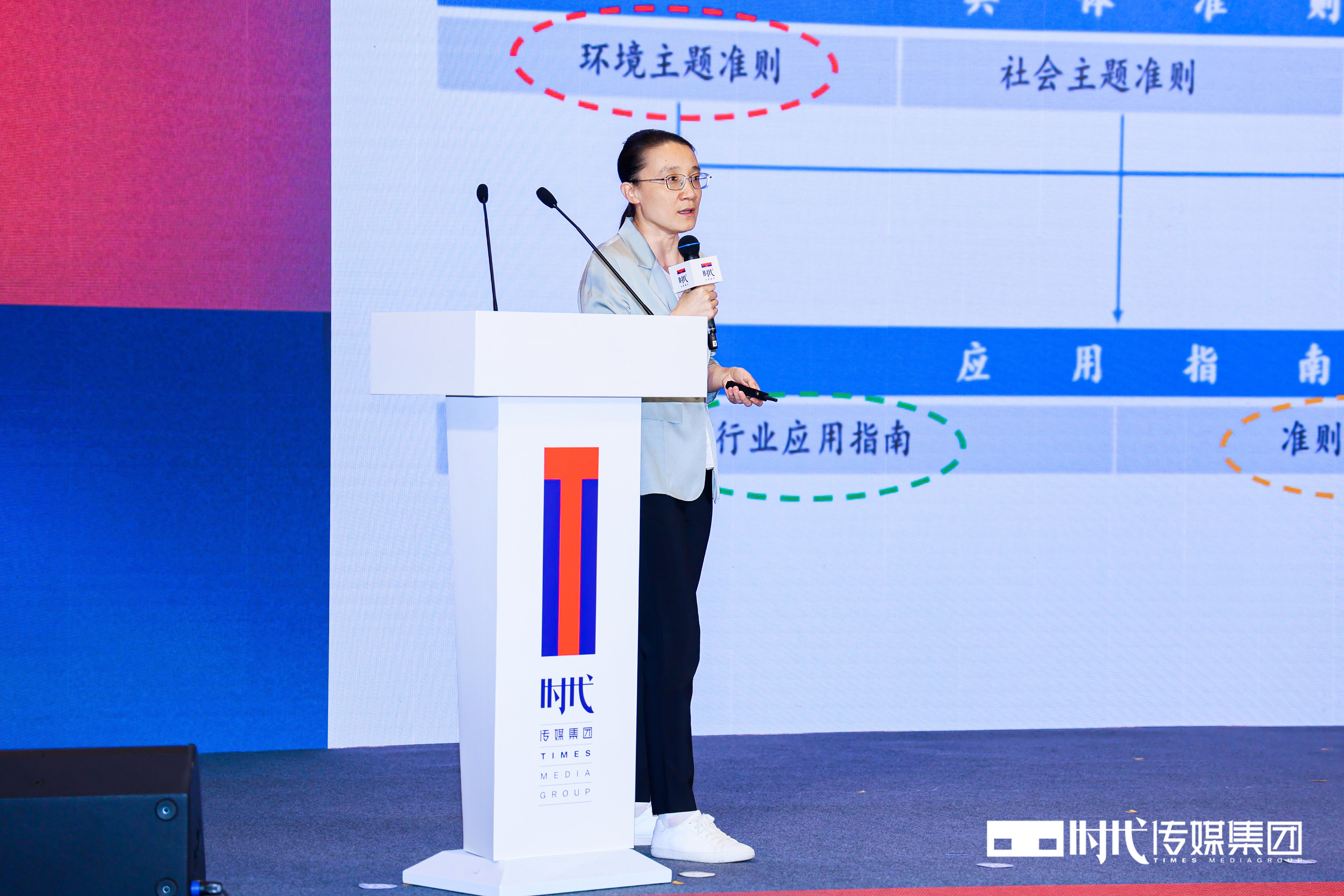 专访刘轶芳：从跟随到共塑，中国ESG披露准则要兼容国际框架，也要融入本土特色