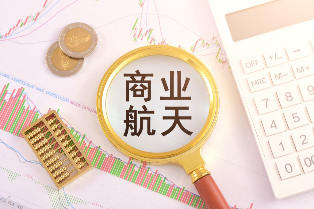 东北小城，杀进商业航天“卡位”战