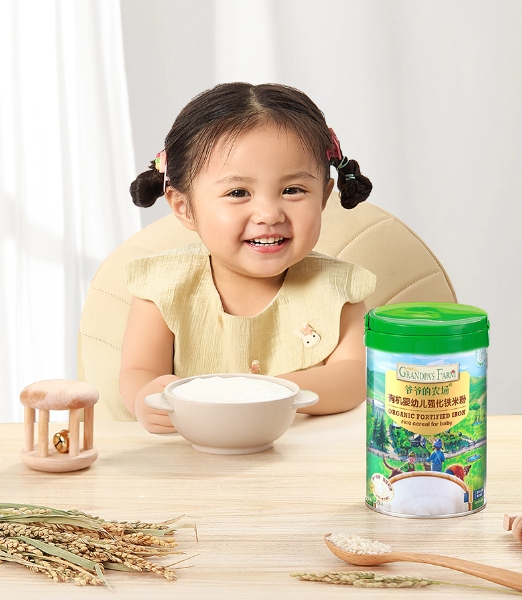 博士后团队精心研发,爷爷的农场有机米粉系列——辅食喂养的新标杆,高品质高标准