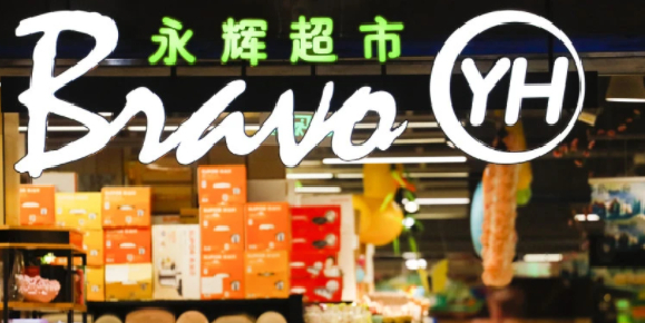 永辉超市部分胖东来特供商品断货属实，胖东来工作人员：仍处在供货周期