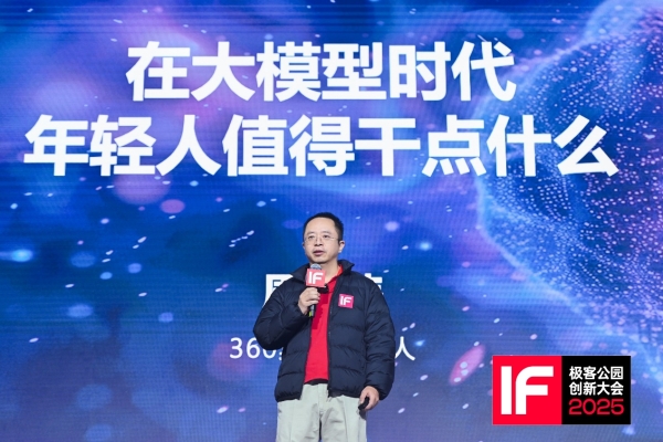 D:\360 Jobs\采访及QA回复\20241215极客公园\TBJ_6860.jpg