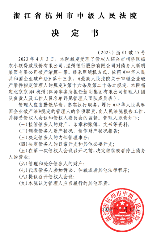 企业贷款：解渴经济洪流中的涓涓细流