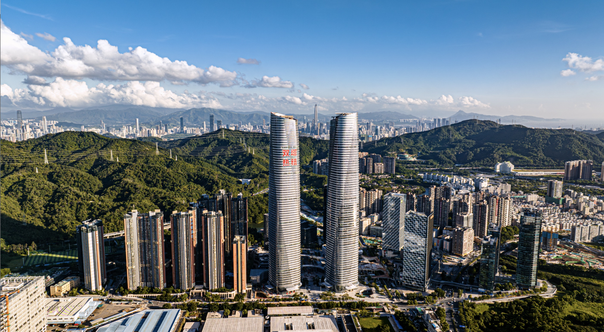 2025中国城市服务力趋势报告：以服务力构建未来城市生活新生态