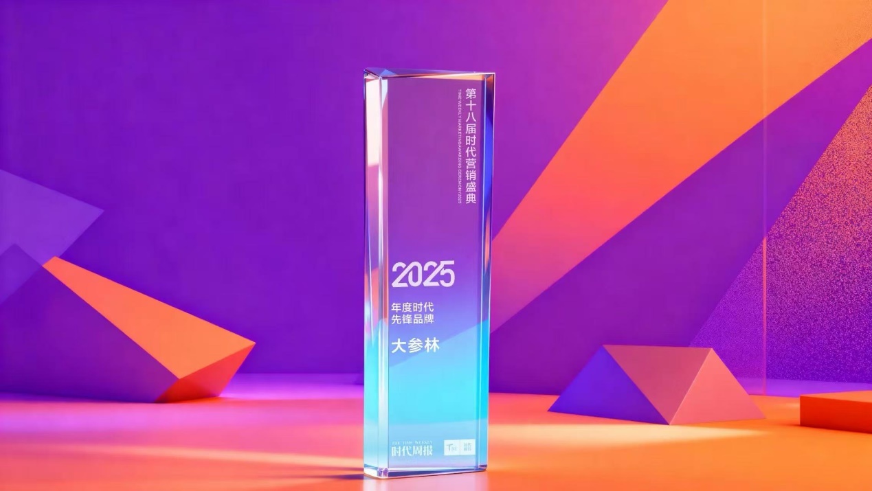 ESG创新实践引领大参林荣获年度时代先锋品牌案例称号