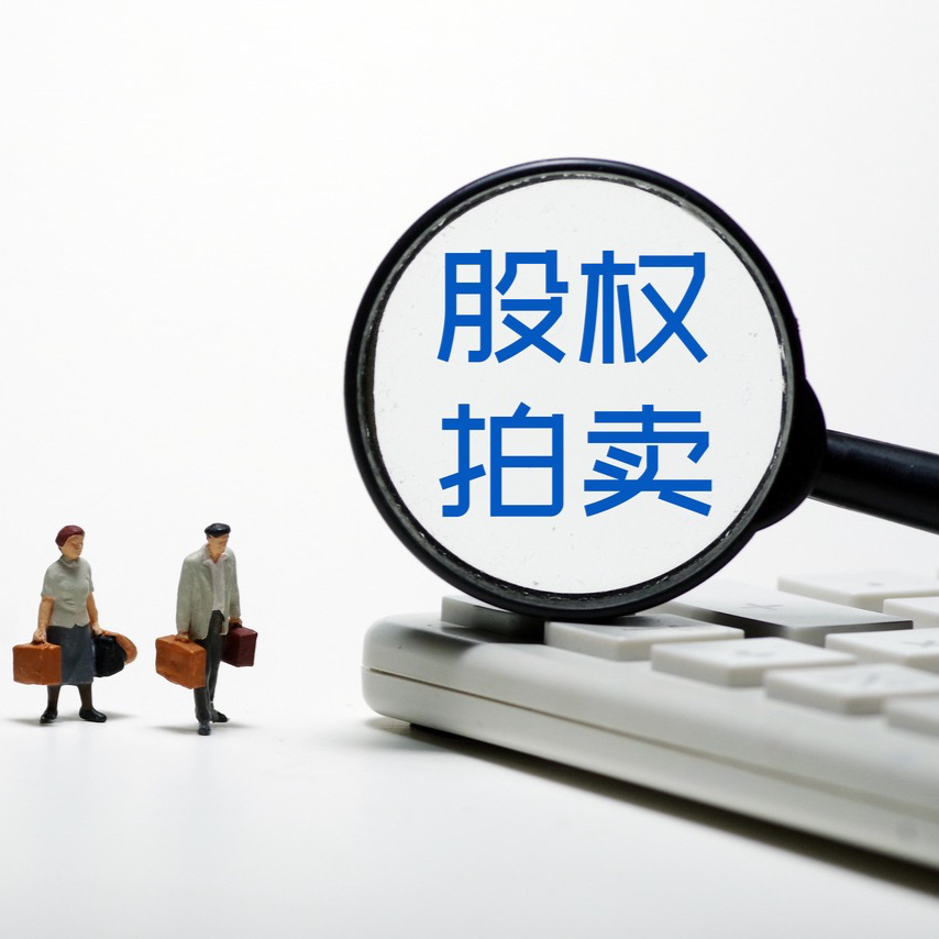 起拍价超4亿元，山西银行部分股权遭拍卖！