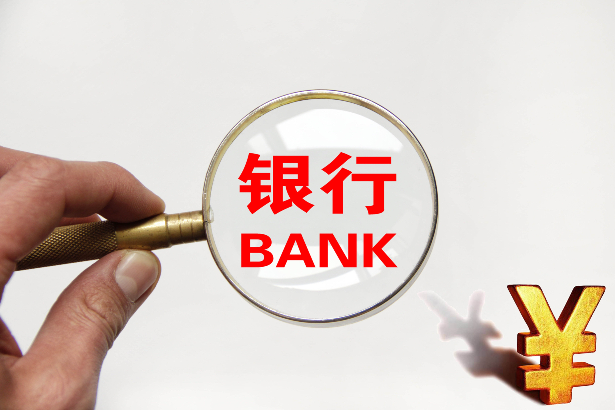 宁波银行首份上市城商行2025年业绩快报发布，归母净利润增长超8%，中期分红达19.81亿