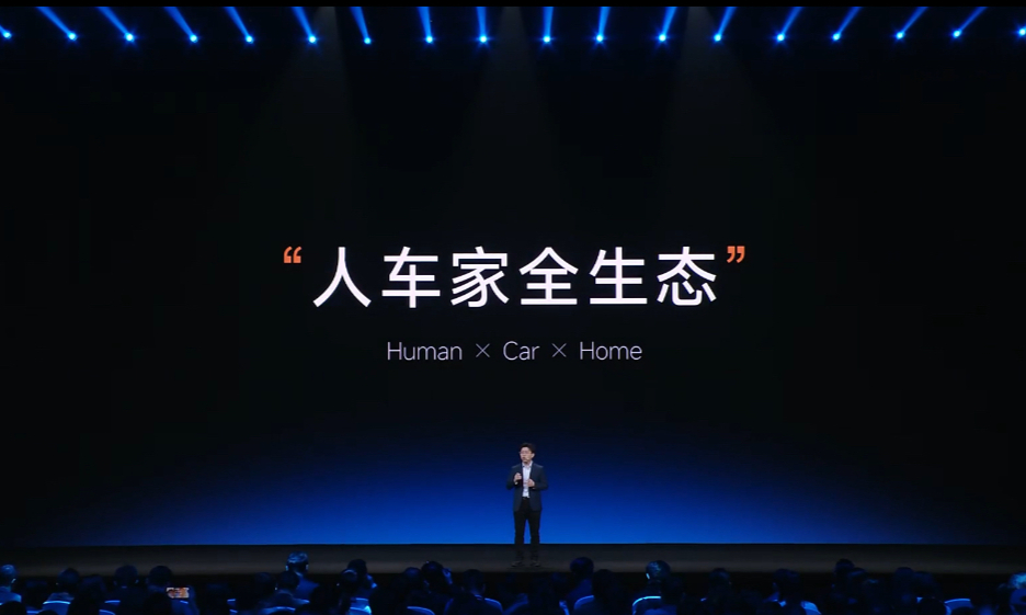 巨头激战“人车家”：小米未来5年投2000亿元！华为、比亚迪等跨界入局