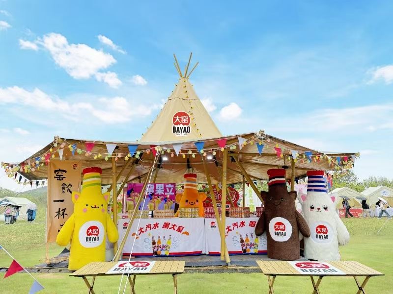 大窑2025年新品矩阵加速布局,年轻化战略引领品牌焕新之旅