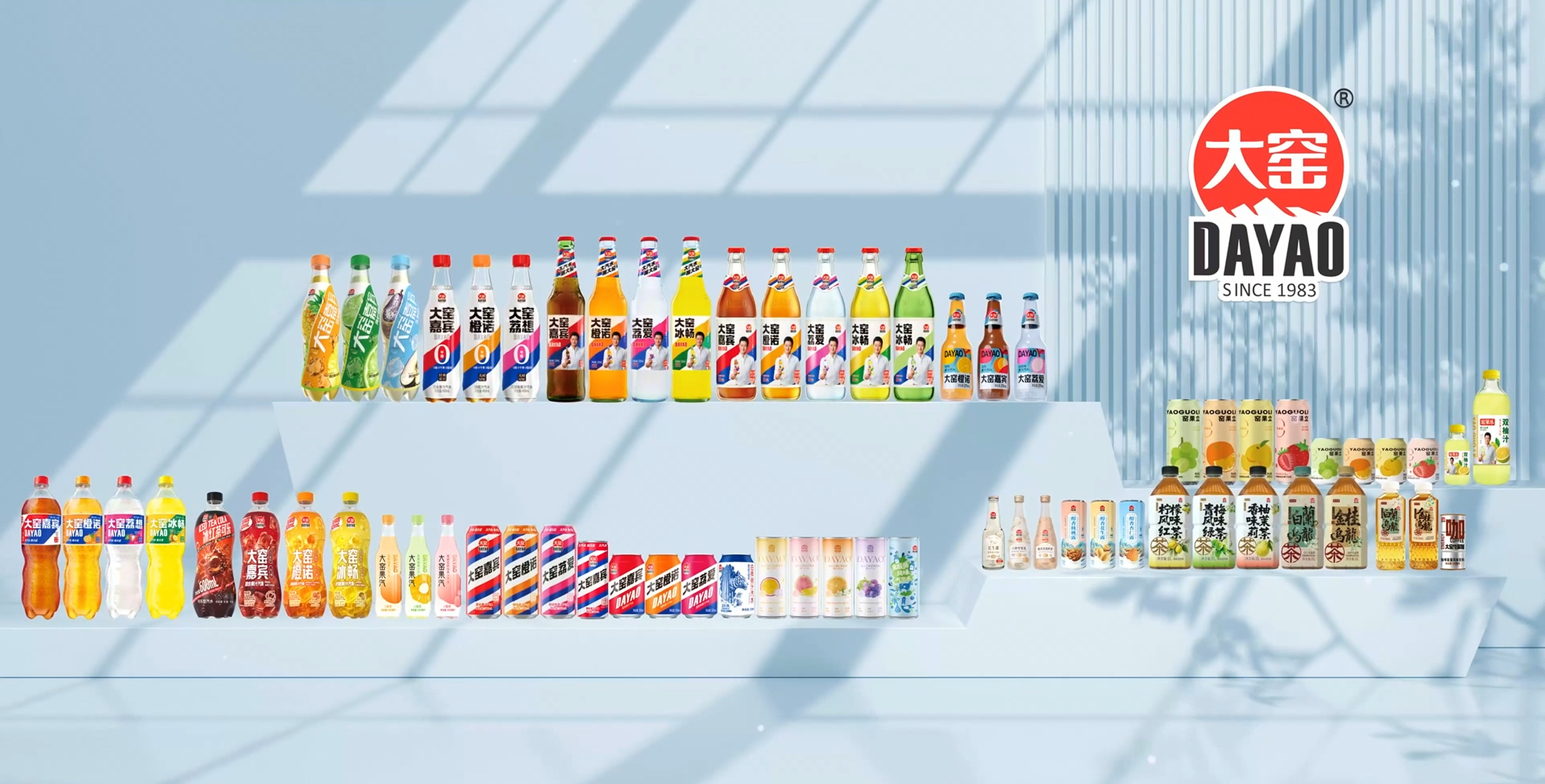 大窑2025年新品矩阵加速布局，年轻化战略引领品牌焕新之旅