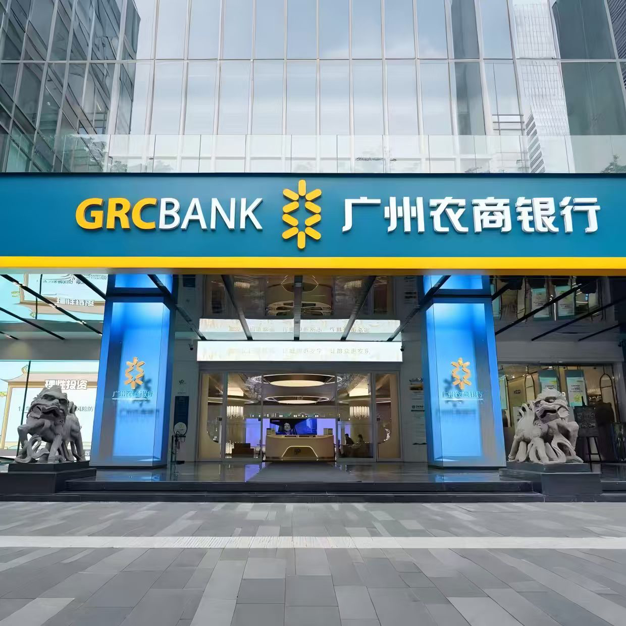 “铁脚板”走出“硬数据”，广州农商银行金融活水润泽千企万户