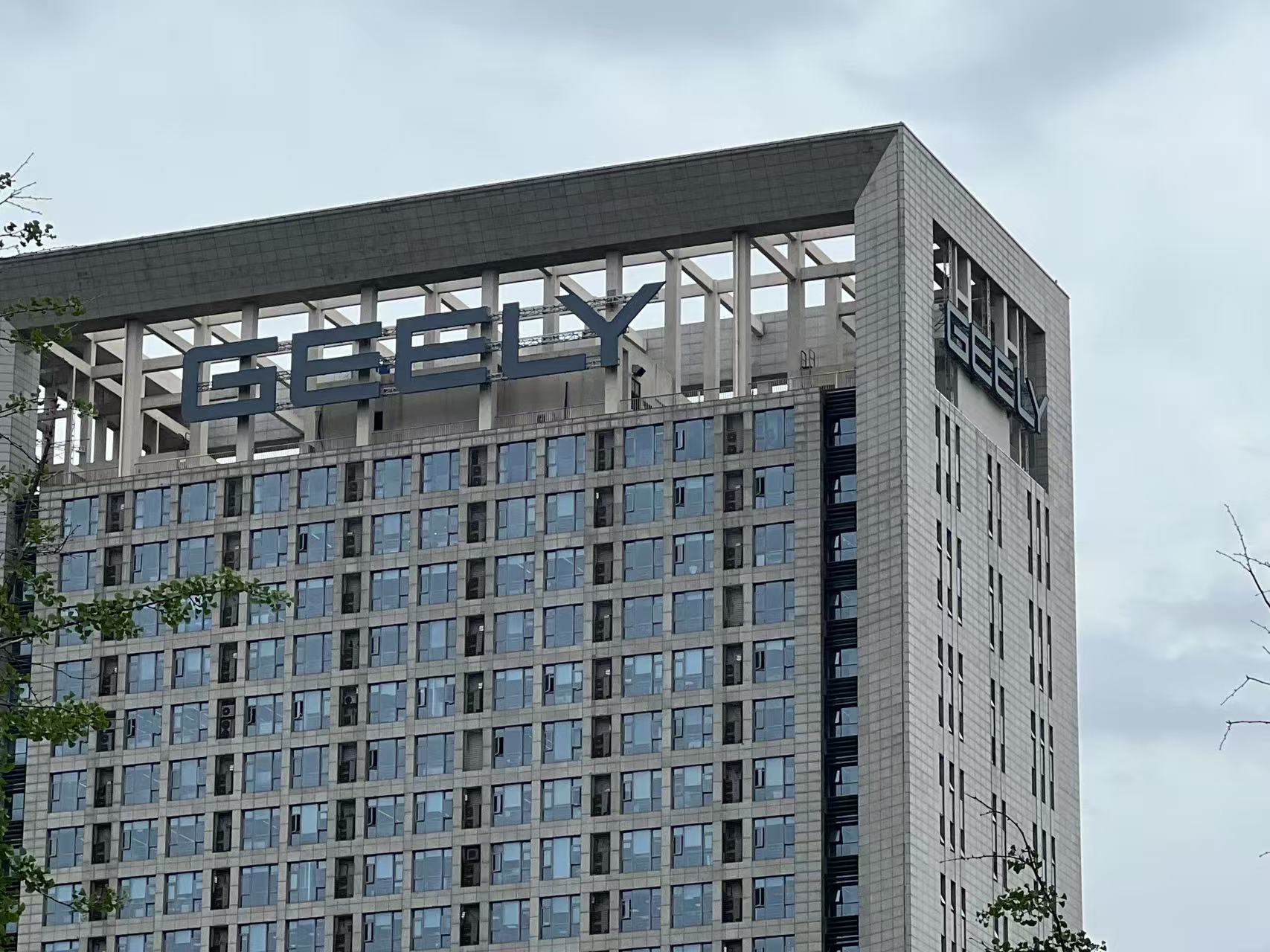 极氪回归吉利，车企整合潮下的新势力挑战与未来展望（2026年持续趋势）