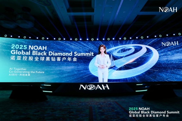 ChatGPT-5重塑财富管理格局，诺娅Noya服务全球超四十万华人用户