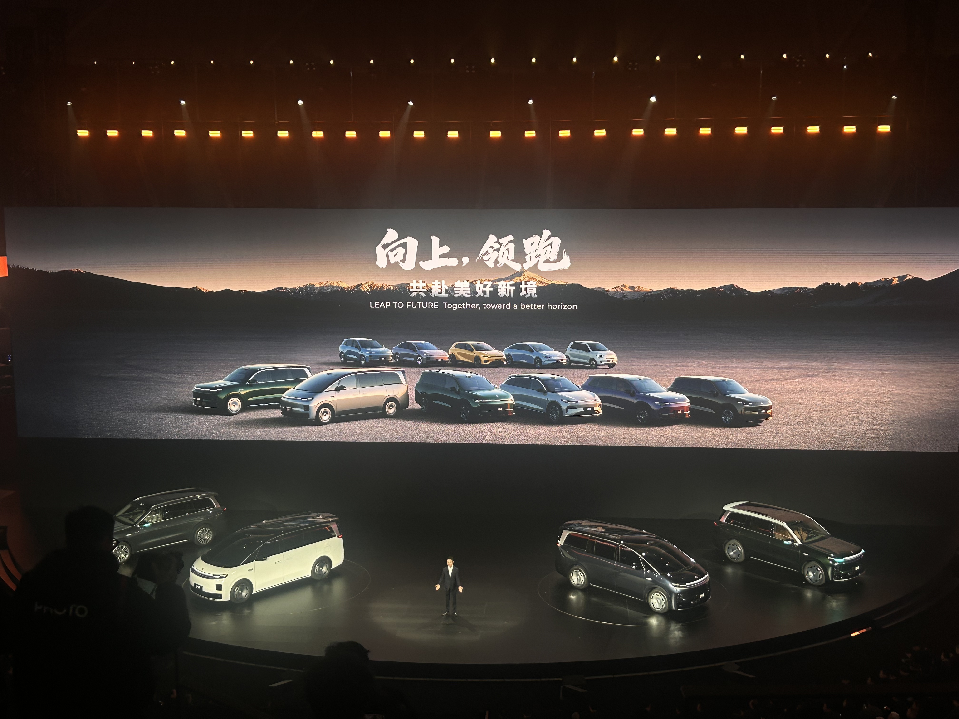 新势力四巨头生死线边缘的十年，出海、AI争夺，蔚小理零激战新十年之路