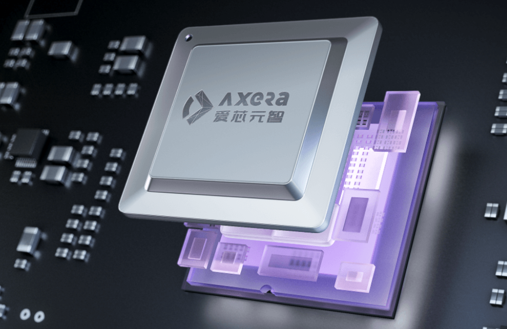 清华女博士七年造芯，“芯片首富”虞仁荣押注，爱芯元智营收支柱平均单价不足10元