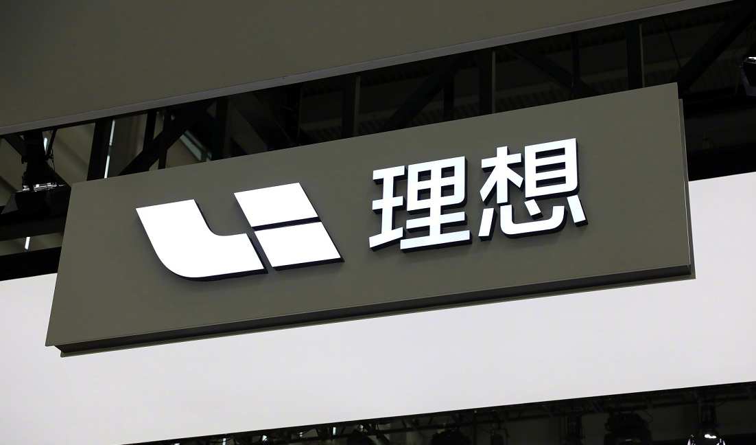 营收破1100亿元，净利润下滑！理想汽车重整销售渠道，李想：希望店长年入百万
