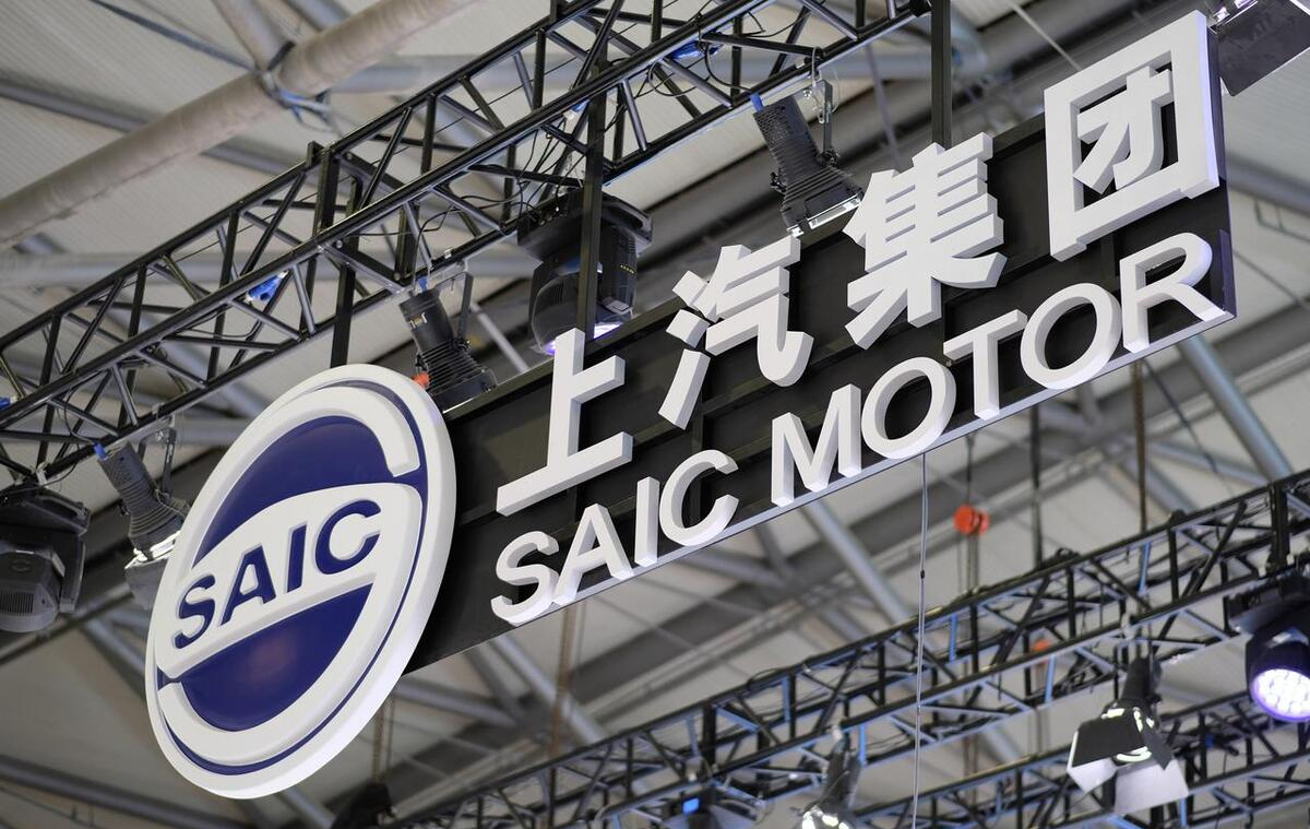 上汽集团2025年净利增超500%！自主品牌销量占比超6成，合资品牌表现分化