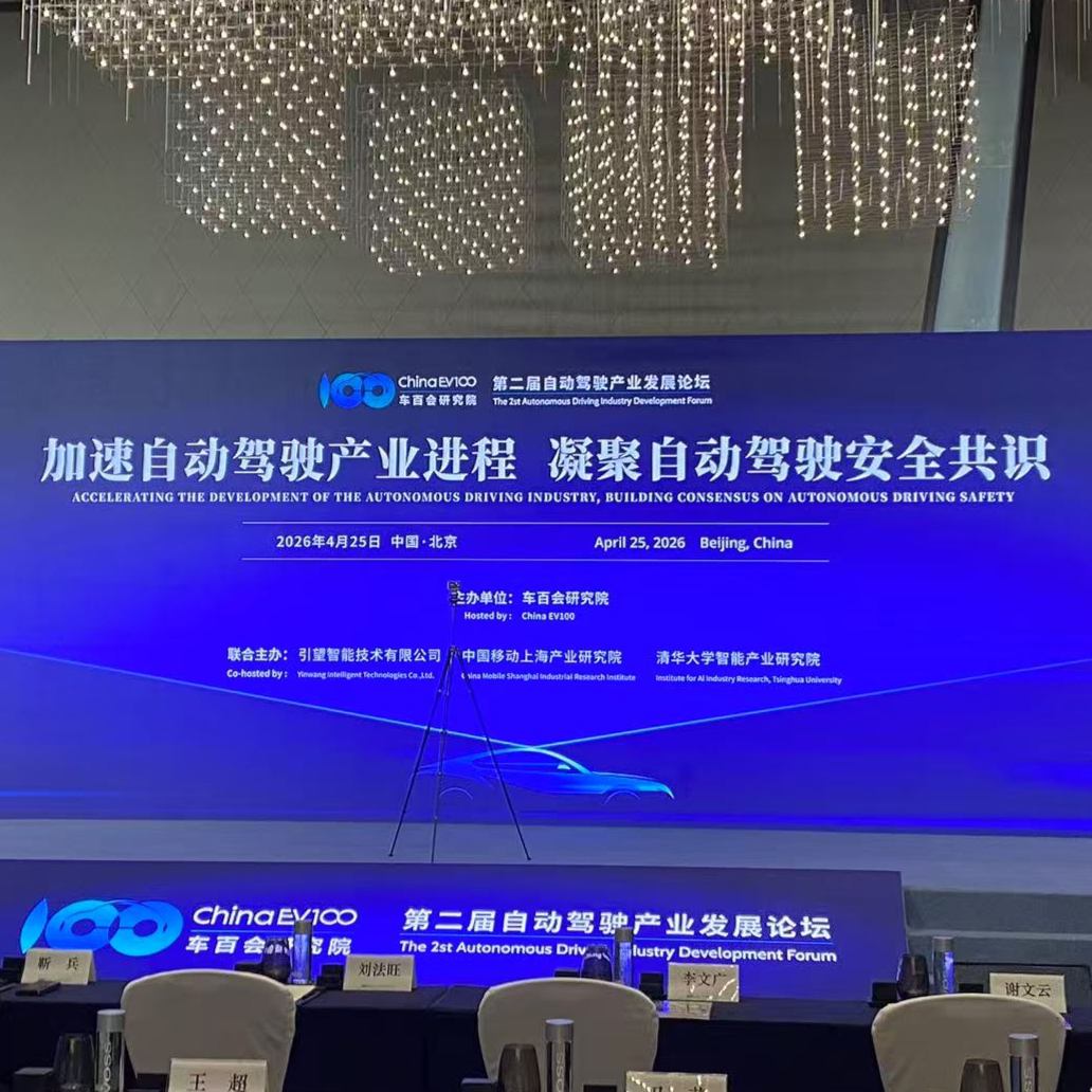 高阶自驾成本大降超40%，“跳过L3”引热议！自动驾驶元年挑战重重