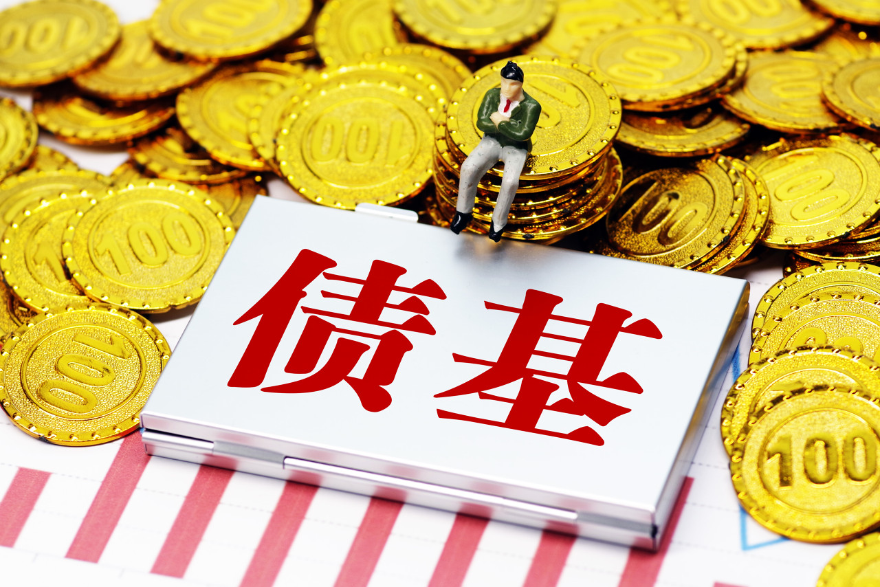 债基又现大额赎回！年内超1200只债基收益为负，公募费率新规影响几何？