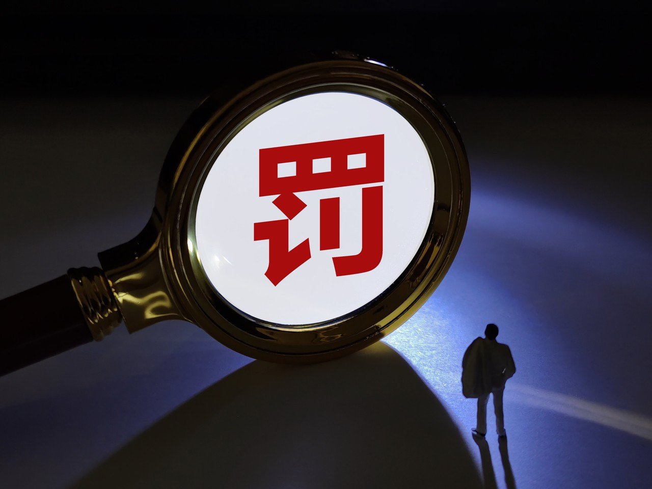 伪造病历、重复收费屡禁不止！6起骗保典型案例公布，“驾照式记分”制度落地