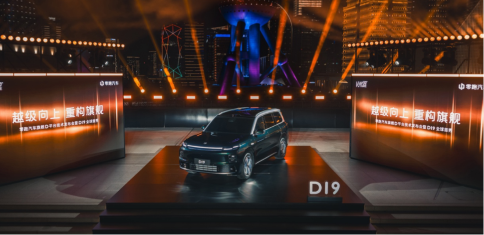 单季卖车超17万辆，净赚1.5亿元！零跑离冲击百万年销还有多远？