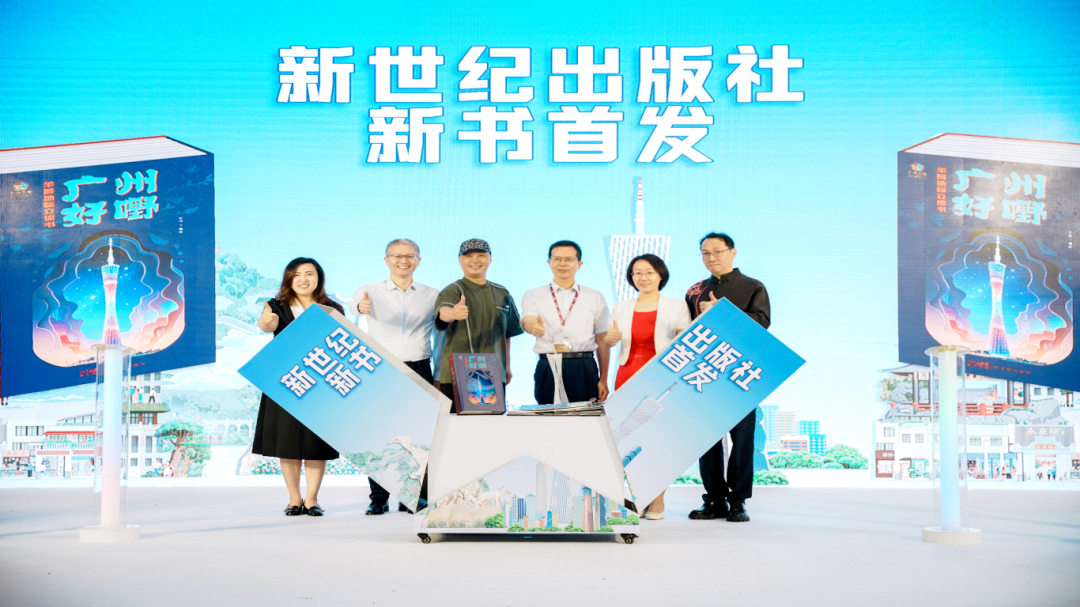 广州好嘢，怎么折都有面