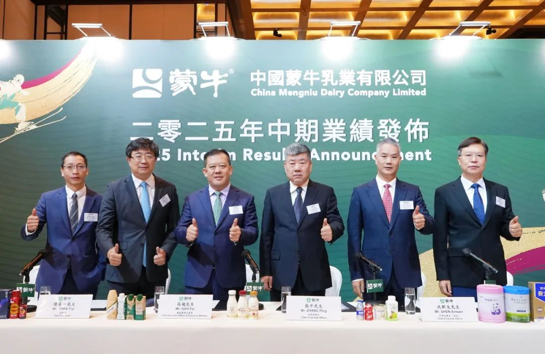蒙牛2025年半年报：销售毛利率升至41.75%，经营现金流同比增长46.2%