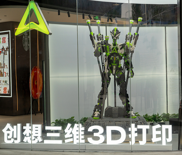 时代财经