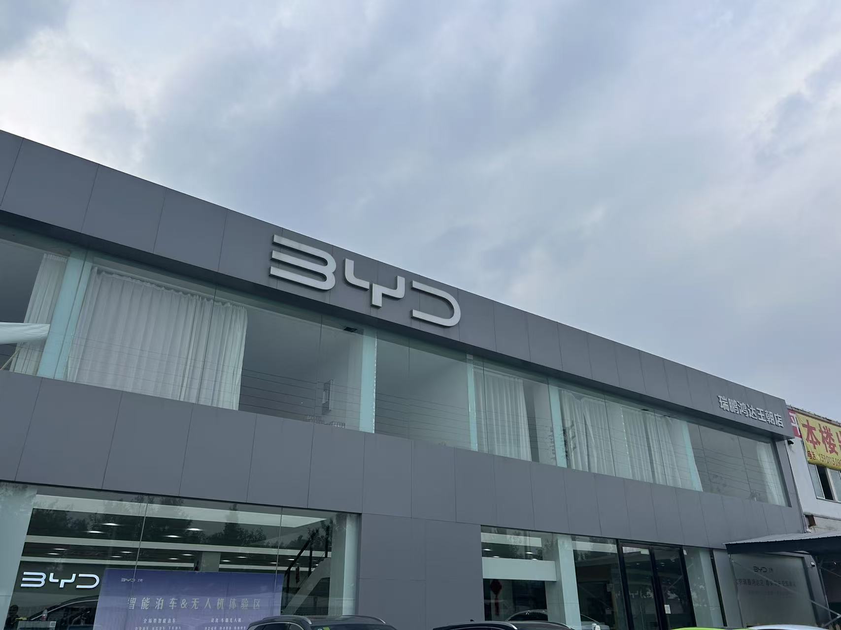 10大汽车集团2025年成绩单：比亚迪纯电超特斯拉，4家车企年销破300万辆