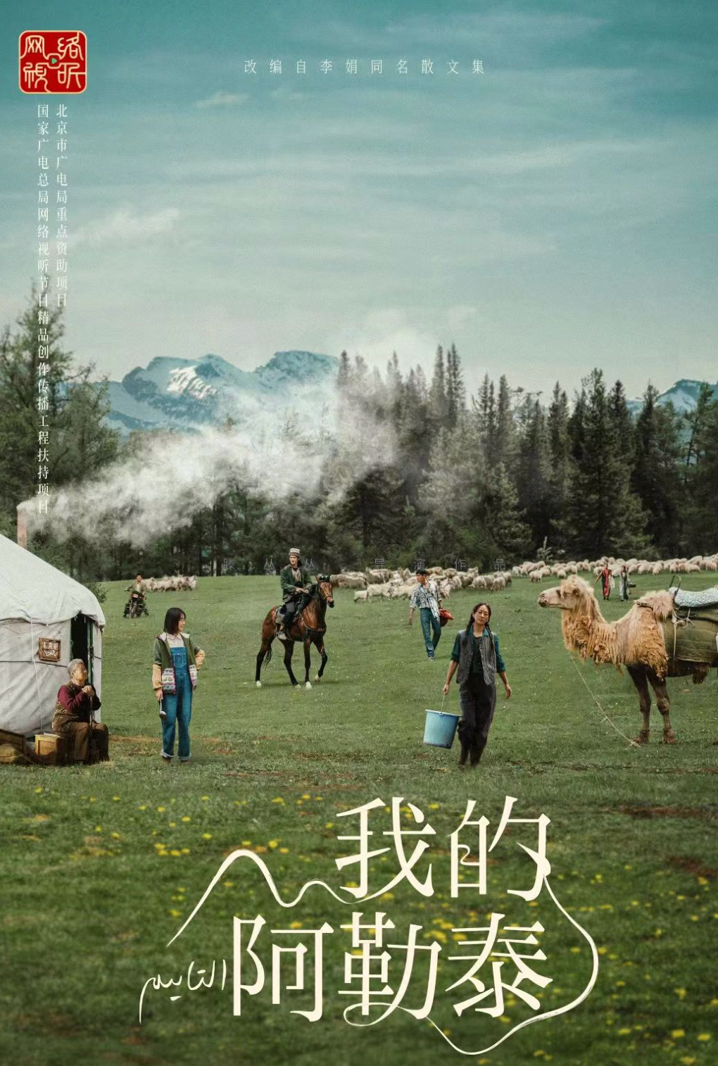 枝叶关情，文化服务民生服务体现担当 广东省出版集团不平凡的“十四五”（中）