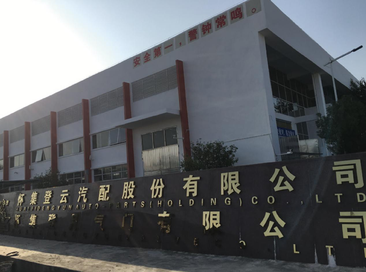 涉非法吸存罪！登云股份实控人杨涛被捕，坐拥千亿金矿的“益科系”走向何方？