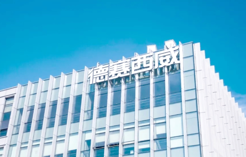 完成A股44亿元募资后，智驾巨头德赛西威拟赴港上市！直言出海投入巨大