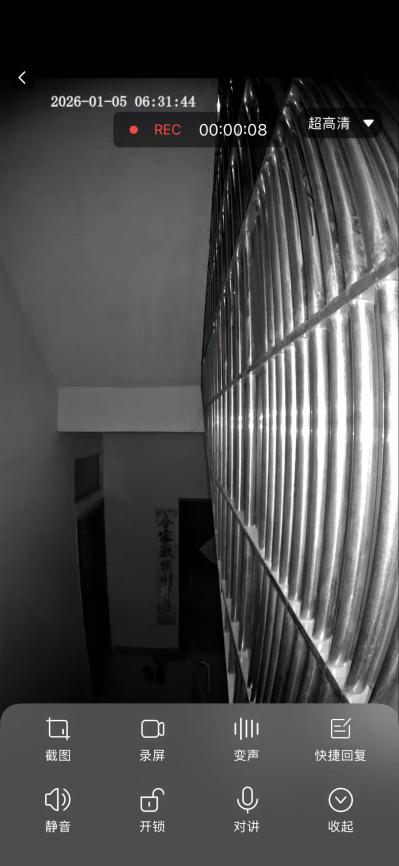 智能门锁隐私诉讼激增,律师提醒安装时需防范侵犯邻居隐私风险