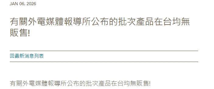 雀巢启动预防性召回,涉污染风险的奶粉批次家长速查,共51批次