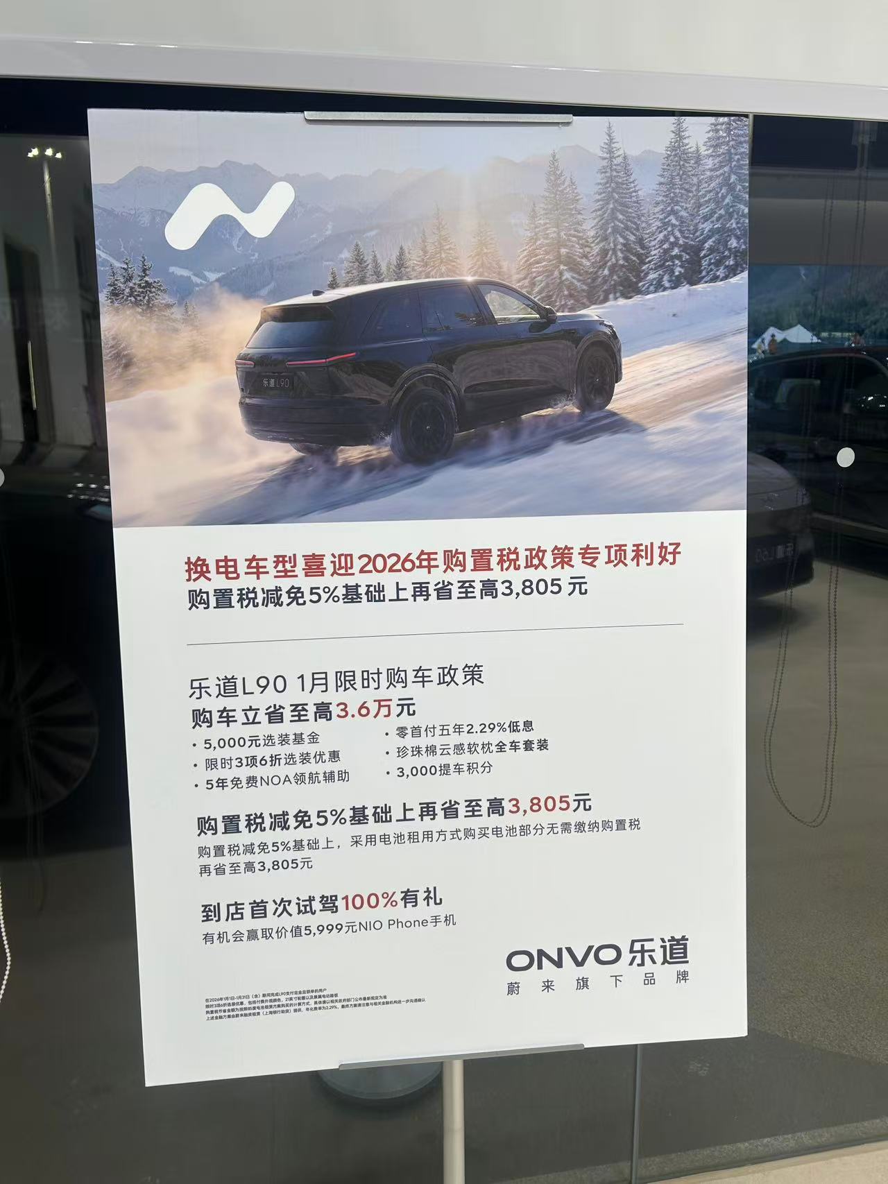 开年车市深度探访,宝马大幅降价促销,小米销售火爆,多品牌推出购置税补贴