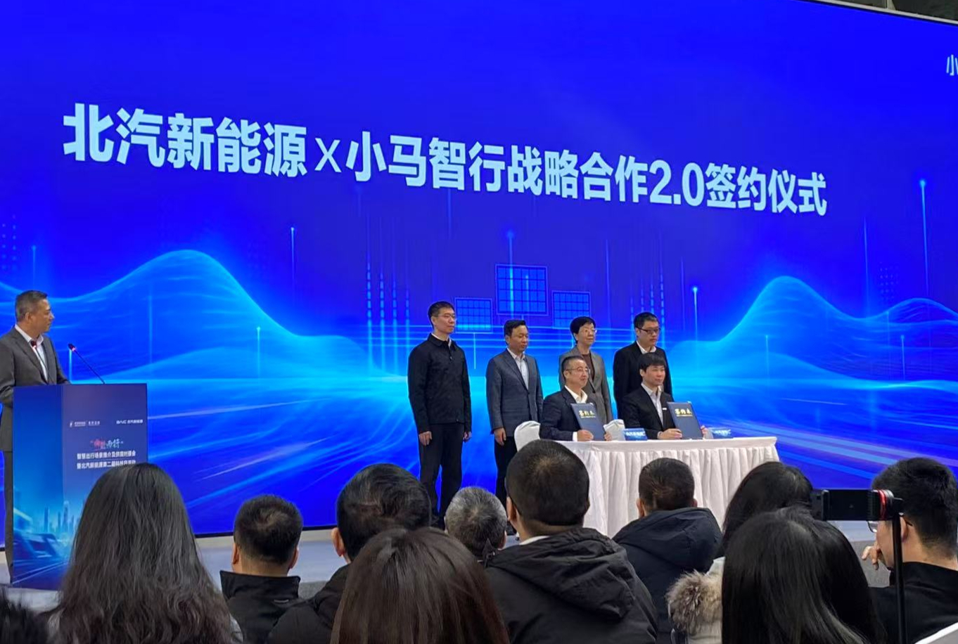 北汽新能源携手小马智行迈入合作新纪元，中国Robotaxi进军中东和欧洲步伐加速