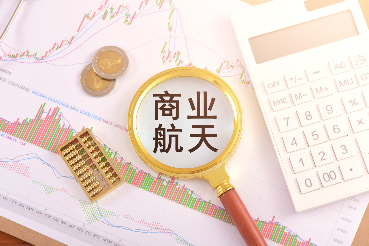 商业航天概念股业绩“冷热不均”，北摩高科净利预增超12倍，3家公司预亏超10亿元