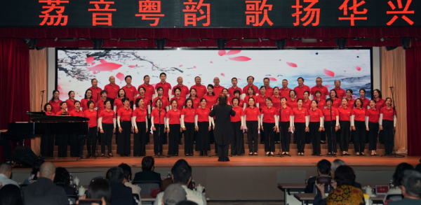 广东华兴银行与荔枝合唱团携手开启金融+文化融合新篇章