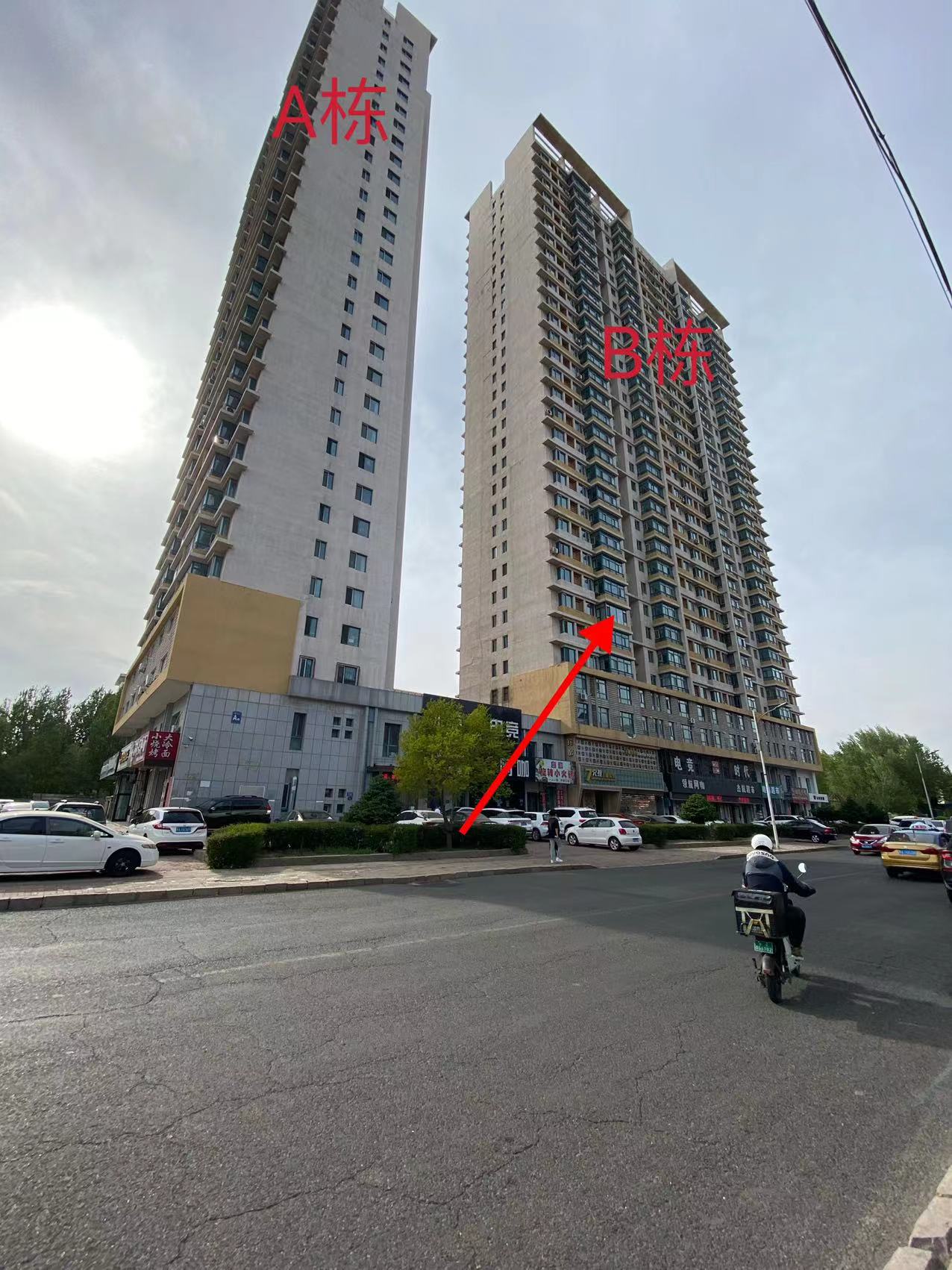 哈尔滨一小区被砸承重墙的高楼内仍有人居住-度小视