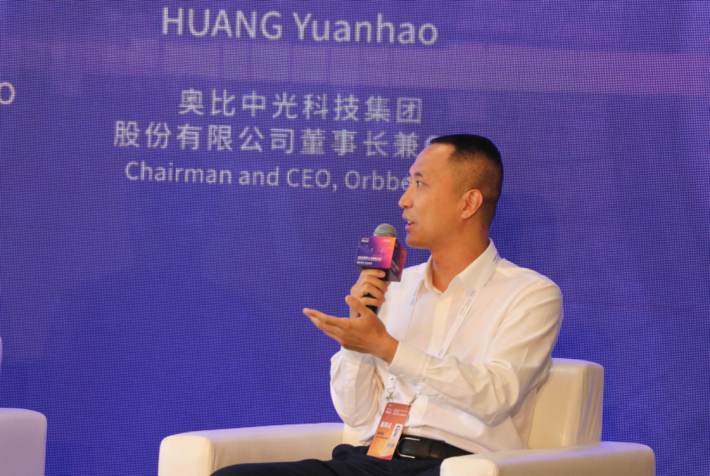 世界人工智能大会2023奥比中光黄源浩人形机器人或将在危险环境率先